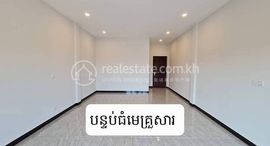 Shop House for Rent or Sell in on Borey Tourism City 在售单元