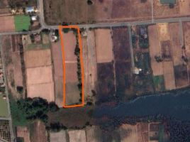  Land for sale in Udon Thani, Ban Tat, Mueang Udon Thani, Udon Thani