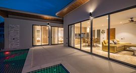 Доступные квартиры в Apple Villas Koh Samui