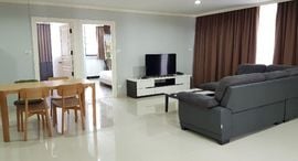 Доступные квартиры в Supalai Oriental Sukhumvit 39