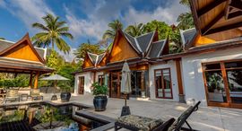Available Units at Ayara Surin
