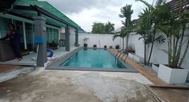ยูนิตที่เหลืออยู่ในโครงการ เดอะ บลิส 1 