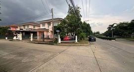 Available Units at Parichat Village