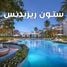 3 Bedroom Apartment for sale at Stone Residence, The 5th Settlement, New Cairo City