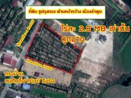  Grundstück zu verkaufen in Mueang Lamphun, Lamphun, Ton Thong, Mueang Lamphun, Lamphun
