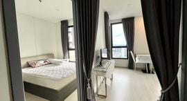 Available Units at Elio Del Nest