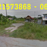  Land for sale in Khwan Mueang, Bang Pahan, Khwan Mueang