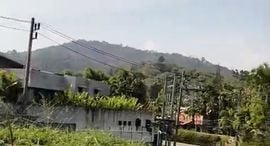 ยูนิตที่เหลืออยู่ในโครงการ ในหานบ้านบัว