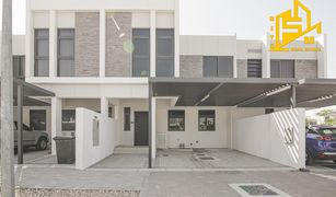 5 Schlafzimmern Villa zu verkaufen in Sanctnary, Dubai Aurum Villas