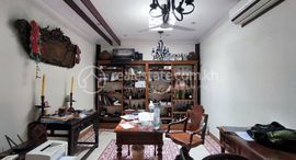 Renovated 3Bedroom Apartment for Sale in Daun Penh 在售单元