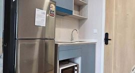 Available Units at แอทโมซ คาแนล รังสิต