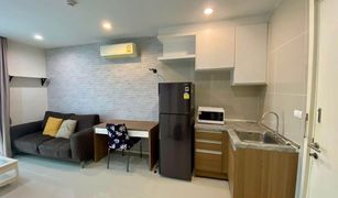 1 chambre Condominium a vendre à Khlong Chaokhun Sing, Bangkok Happy Condo Ladprao 101