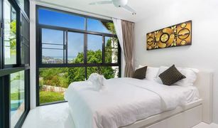 2 chambres Villa a vendre à Kamala, Phuket Namara - The Residences