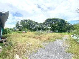  Grundstück zu verkaufen in Pak Kret, Nonthaburi, Khlong Khoi