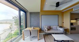 Доступные квартиры в Amari Residences Phuket