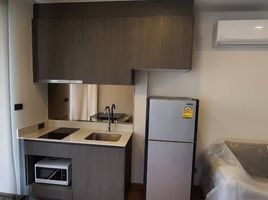 1 спален Кондо в аренду в Aroon Condominium, Ban Chang Lo