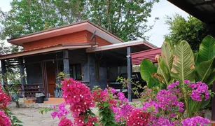 1 Bedroom House for sale in Nong Pla Mo, Saraburi 