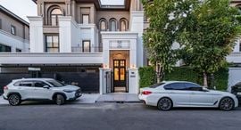 Available Units at CINQ ROYAL Krungthep Kreetha