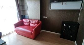 Available Units at Lumpini Ville On Nut - Latkrabang