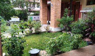 ขายบ้านเดี่ยว 5 ห้องนอน ใน สวนหลวง, กรุงเทพมหานคร นาราสิริ พัฒนาการ-ศรีนครินทร์