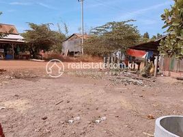  Land for sale in Snuol, Kratie, Snuol, Snuol