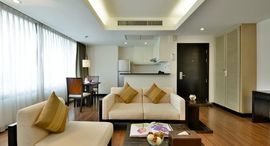 Abloom Exclusive Serviced Apartments 在售单元