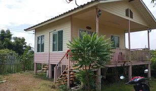 1 chambre Maison a vendre à Ban Na, Nakhon Nayok 