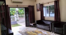 Available Units at Baan Suan Yu Charoen 3