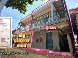 4 Bedroom House for sale in Kampong Samnanh, Ta Khmau, Kampong Samnanh