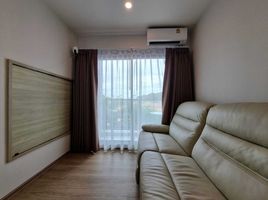 1 спален Кондо на продажу в Phyll Phuket by Central Pattana, Wichit