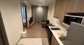 Available Units at Mekin Haus