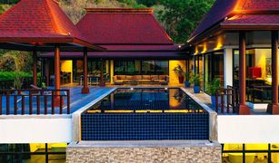 4 Schlafzimmern Villa zu verkaufen in Pak Nam Pran, Hua Hin Panorama Pool Villas