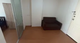 Verfügbare Objekte im Lumpini Condo Town Ramintra - Nawamin
