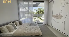 Available Units at Sequoia