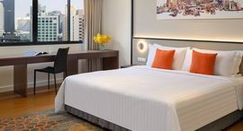 Доступные квартиры в PARKROYAL Suites Bangkok