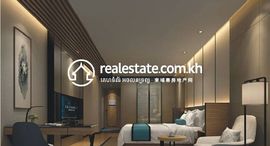 Xingshawan Residence: Type A6 (1 Bedroom) for Sale 在售单元