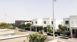 Verfügbare Objekte im Al Khaleej Village