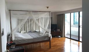 2 Bedrooms Condo for sale in Khlong Toei, Bangkok Bangkapi Mansion