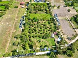  Land for sale in Mueang Nakhon Nayok, Nakhon Nayok, Sarika, Mueang Nakhon Nayok