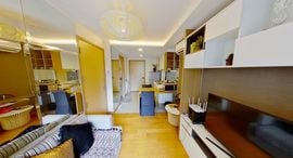 Доступные квартиры в Interlux Premier Sukhumvit 13