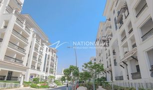 Studio Appartement zu verkaufen in Yas Acres, Abu Dhabi Ansam 1