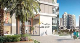 Доступные квартиры в Marina Shores