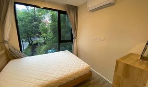 2 Schlafzimmern Wohnung zu verkaufen in Suan Luang, Bangkok IKON Sukhumvit 77