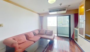 1 Schlafzimmer Wohnung zu verkaufen in Khlong Toei Nuea, Bangkok Park Ploenchit