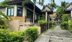 Bo Phut, ကော့စမွေ Whispering Palms Resort & Pool Villa တွင် 2 အိပ်ခန်းများ အိမ်ရာ ရောင်းရန်အတွက်