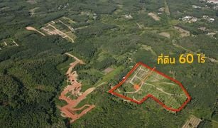 N/A Land for sale in Thung Yai, Songkhla 