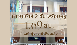 2 Bedrooms Townhouse for sale in Samet, Pattaya Pratthana Housing 3