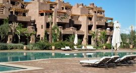 Verfügbare Objekte im A vendre beau duplex avec belles terrasses et vue sur jardin, dans une résidence avec piscine à Agdal - Marrakech