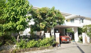 3 Bedrooms House for sale in Bang Mae Nang, Nonthaburi Homeplace Wongwaen-Rattanathibet