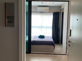 Studio Condo for rent at The Privacy Rama 9 , Suan Luang
